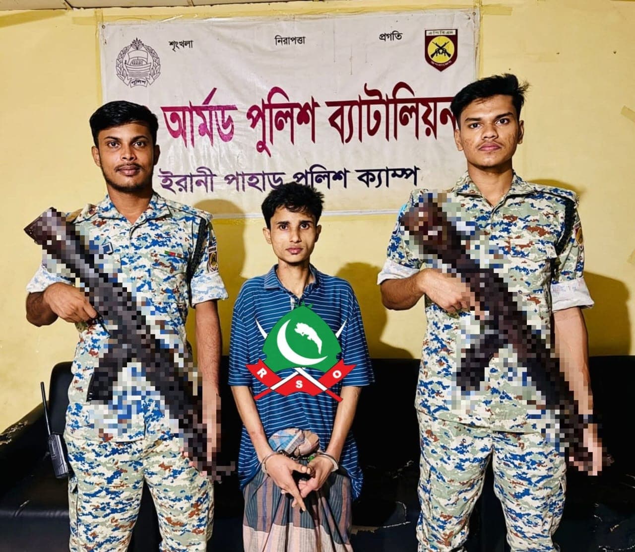 Abu Toyub, member of RSO